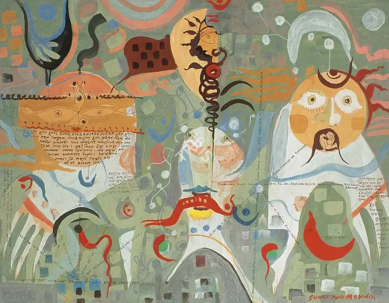 Sunil Madhav Sen (Artist), Untitled, 1965, Painting