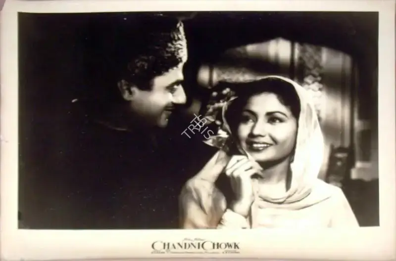 Keki Mistry (Cinematographer), Chandni Chowk, 1954, Lobby Card