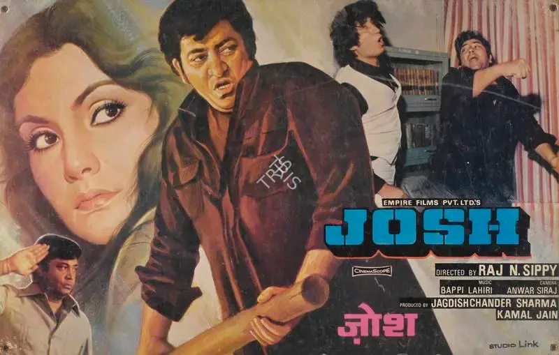 Kamal Jain (Producer), Josh, 1981, Lobby Card