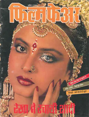 Rauf Ahmed (Editor), Filmfare, 1990, Magazine
