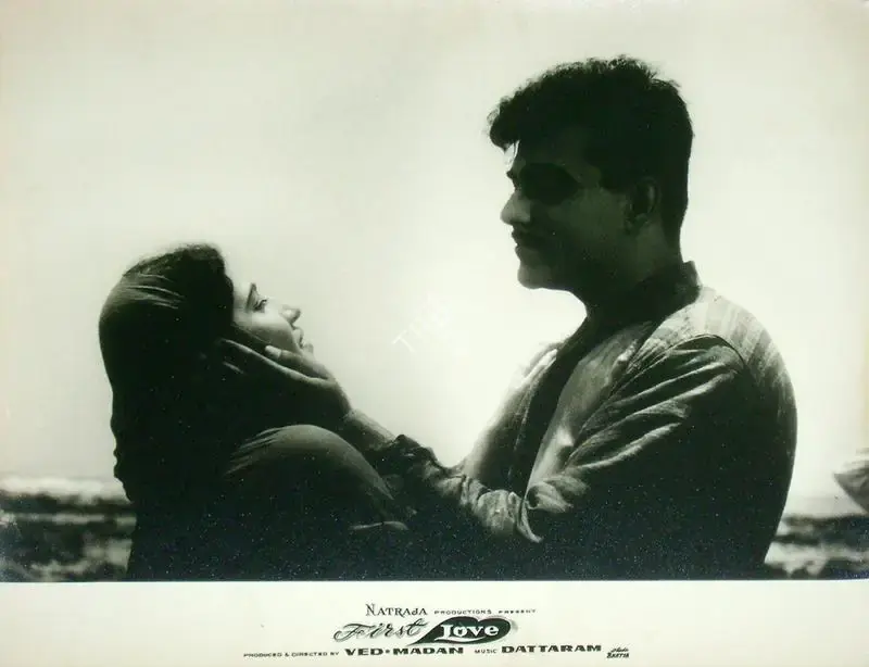 Madan (Producer), First Love, 1961, Lobby Card