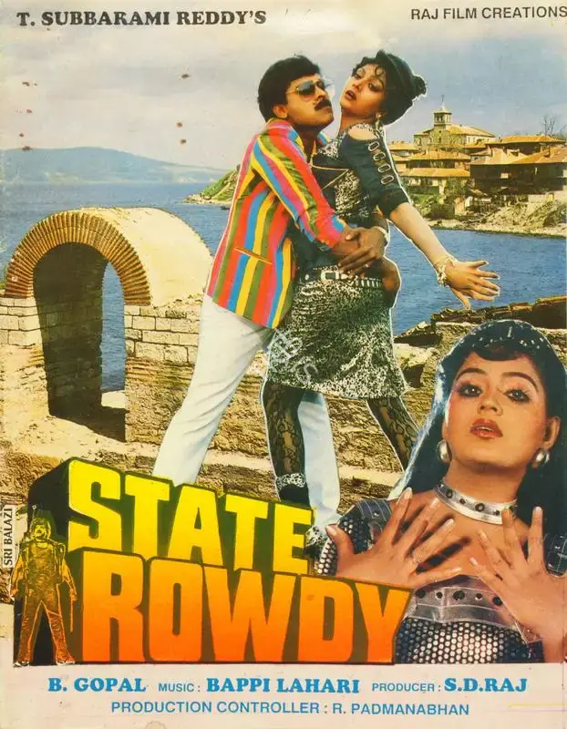 S.D. Raj (Producer), State Rowdy, 1990, Song-Synopsis Booklet