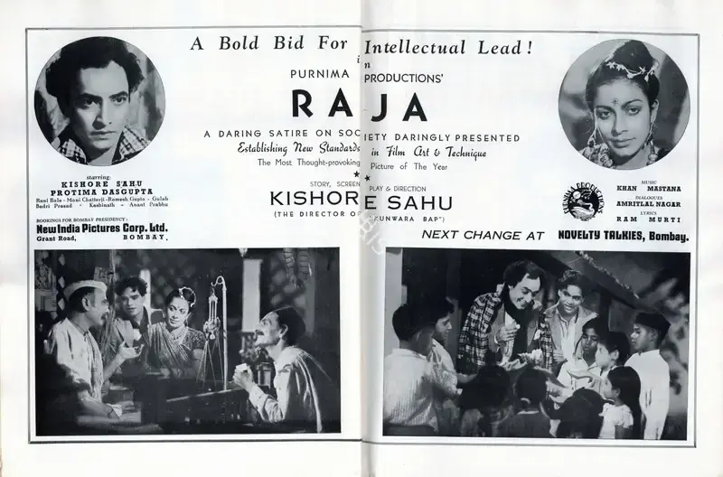 Kishore Sahu (Director), Raja, 1943, Advertisement