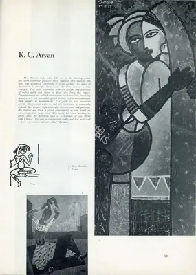 Anonymous (Essayist), K. C. Aryan, 1957, Essay