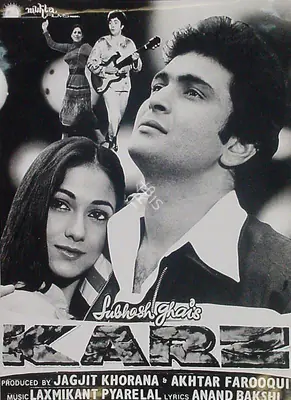 Kamalakar Rao (Cinematographer), Karz, 1980, Lobby Card