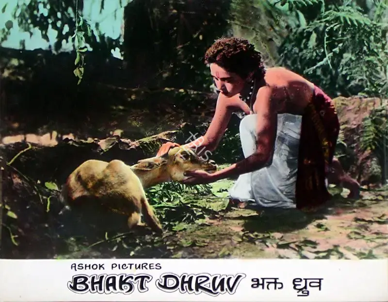 R.L. Arora (Producer), Bhakt Dhruv, 1957, Lobby Card