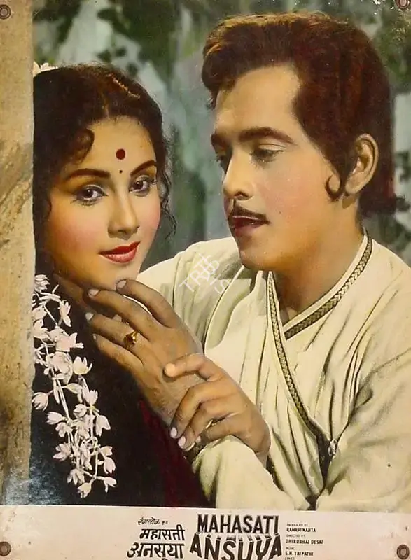 Ramraj Nahta (Producer), Mahasati Ansuya, 1965, Lobby Card