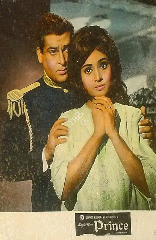 F.C. Mehra (Producer), Prince, 1969, Lobby Card