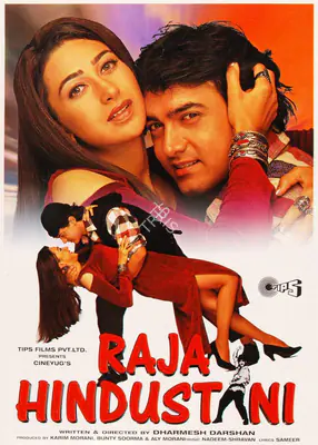 Aly Morani (Producer), Raja Hindustani, 1996, Song-Synopsis Booklet