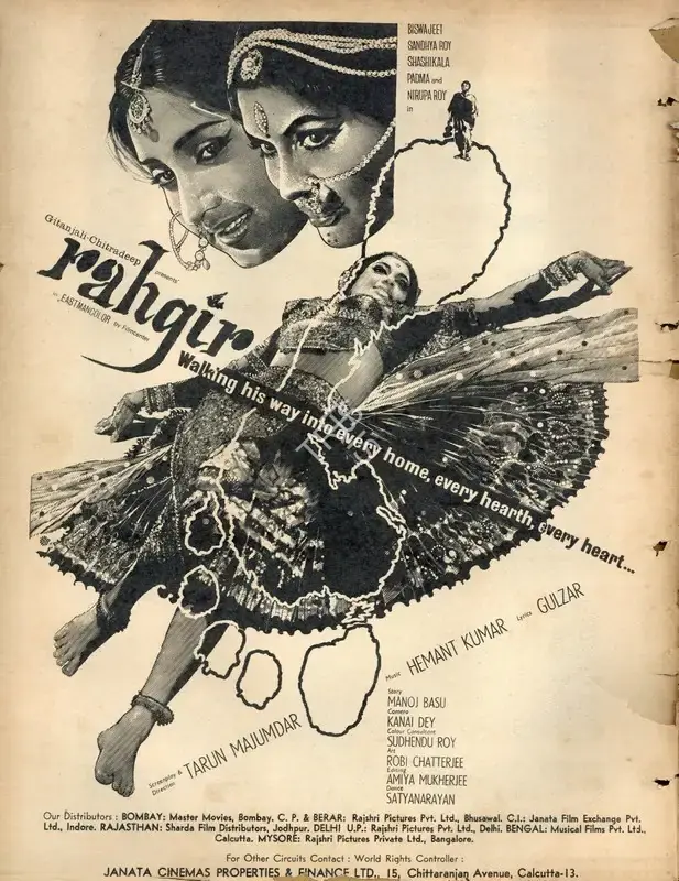 Tarun Majumdar (Director), Rahgir, 1969, Advertisement