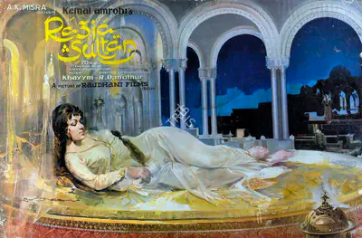 R.D. Mathur (Cinematographer), Razia Sultan, 1983, Lobby Card