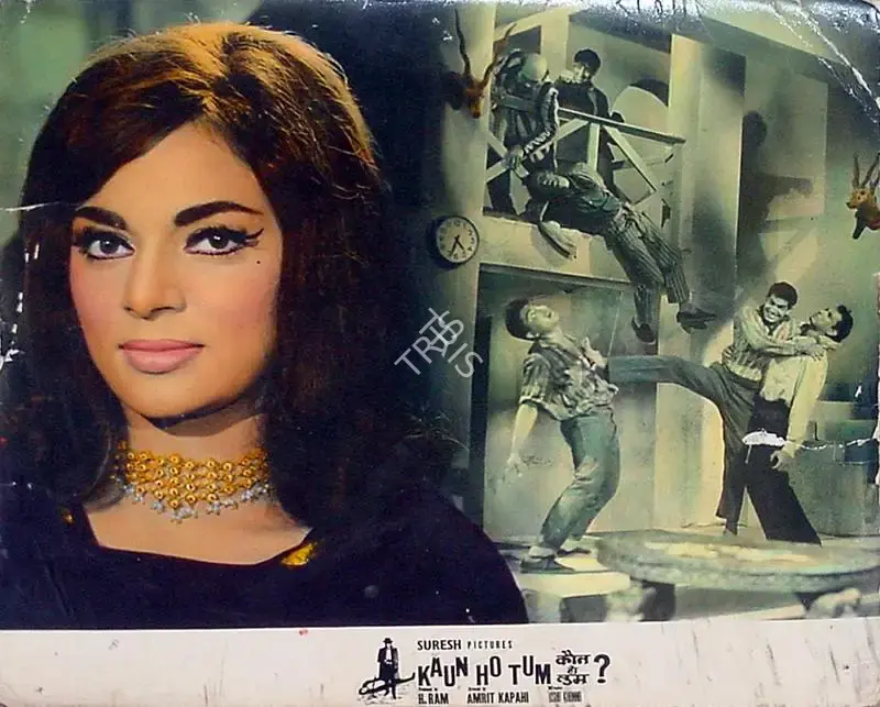 H. Ram (Producer), Kaun Ho Tum, 1970, Lobby Card