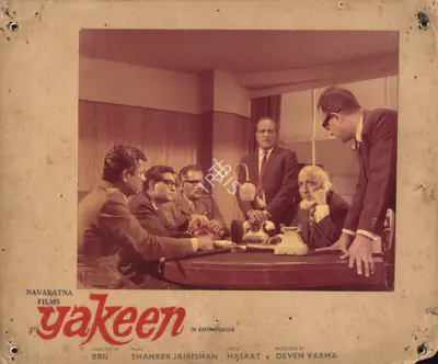 Anwar Siraj (Cinematographer), Yakeen, 1969, Photographic Still Mounted on Lobby Card