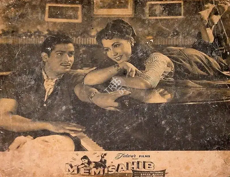 Prakash Malhotra (Cinematographer), Mem Sahib, 1956, Lobby Card