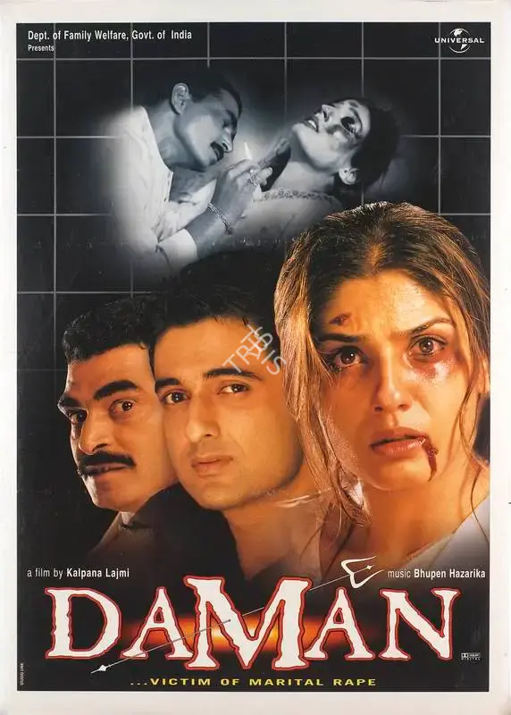 Kalpana Lajmi (Director), Daman, 2001, Full Sheet Poster