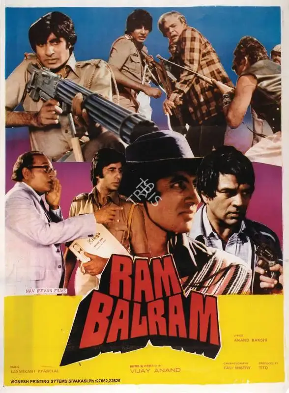 Tito (Producer), Ram Balram, 1980, Full Sheet Poster