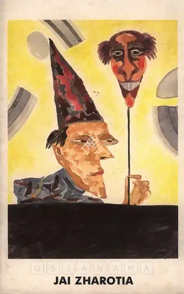 Jai Zharotia (Artist), Jai Zharotia, 1990, Solo Exhibition Invitation