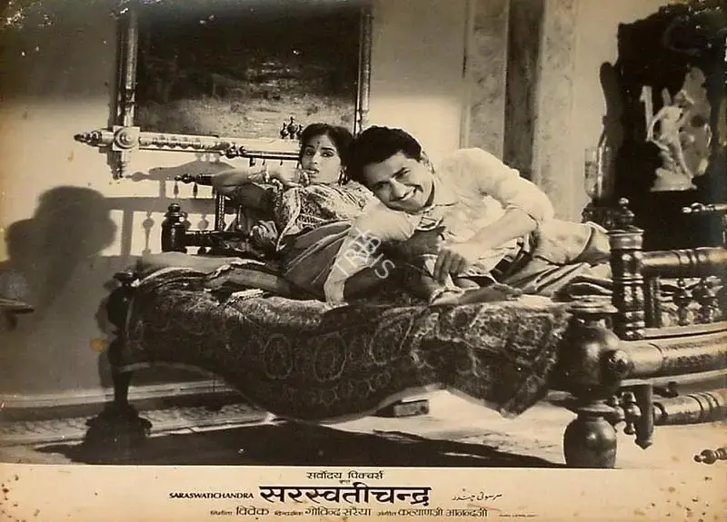 Vivek (Producer), Saraswati Chandra, 1968, Lobby Card