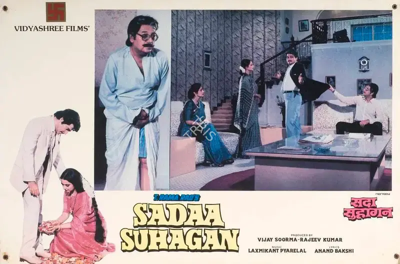 Rajeev Kumar (Producer), Sadaa Suhagan, 1986, Lobby Card