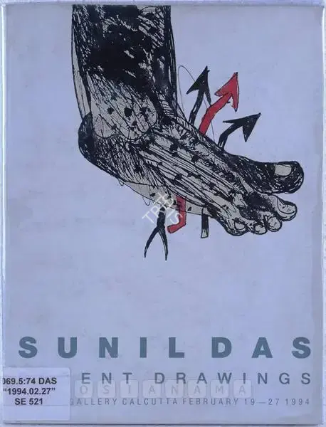 Sunil Das (Artist), Sunil Das, 1994, Solo Exhibition Catalogue