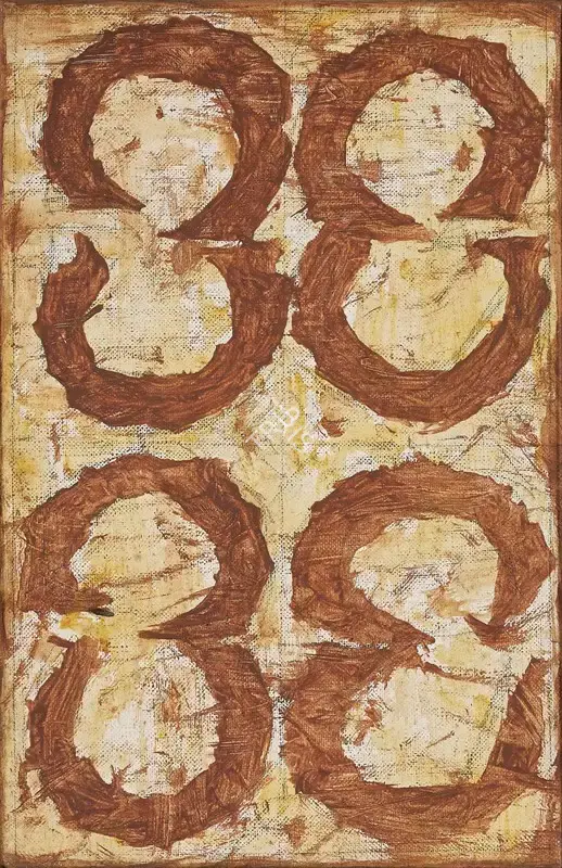 S.H.&nbsp;Raza (Artist), Om, 1993, Painting