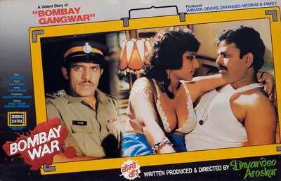 Dnyandeo Aroskar (Producer), Bombay War, 1990, Lobby Card