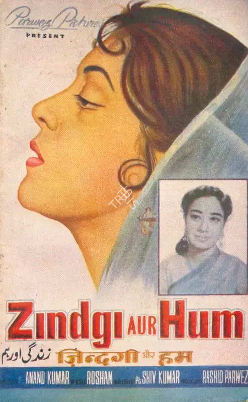 Rashid Parwez (Producer), Zindgi Aur Hum, 1962, Song-Synopsis Booklet