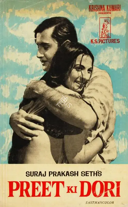 Suraj Prakash Seth (Producer), Preet Ki Dori, 1971, Song-Synopsis Booklet