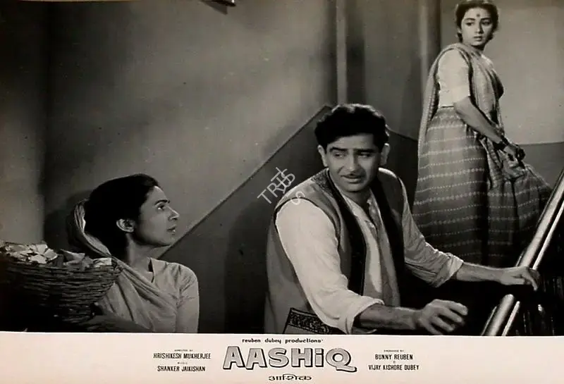 Jaywant Pathare (Cinematographer), Aashiq, 1962, Lobby Card