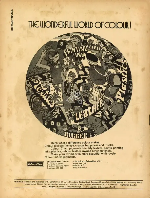 Rajmohan Gandhi (Chief Editor), Himmat, 1976, Magazine