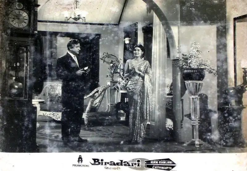 Ram Kamlani (Producer), Biradari, 1966, Lobby Card