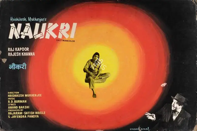Studio Canal (Art Studio), Naukri, 1978, Showcard