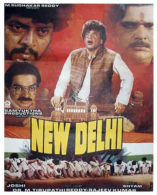 Rajeev Kumar (Producer), New Delhi, 1987, Full Sheet Poster