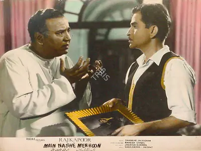 Krishan Saigal (Cinematographer), Main Nashe Men Hoon, 1959, Lobby Card