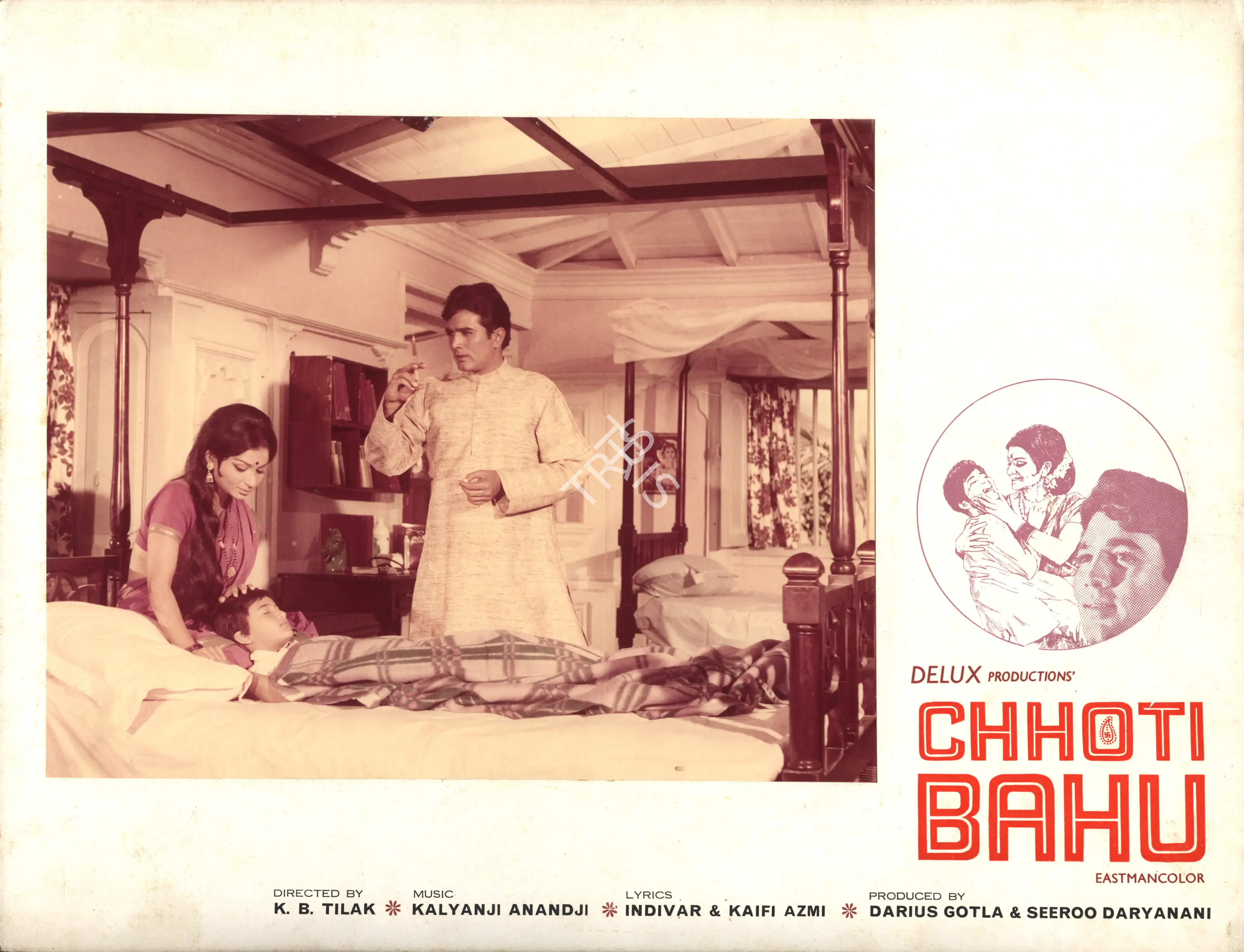 Seeroo Daryanani (Producer), Chhoti Bahu, 1971, Photographic Still Mounted on Lobby Card
