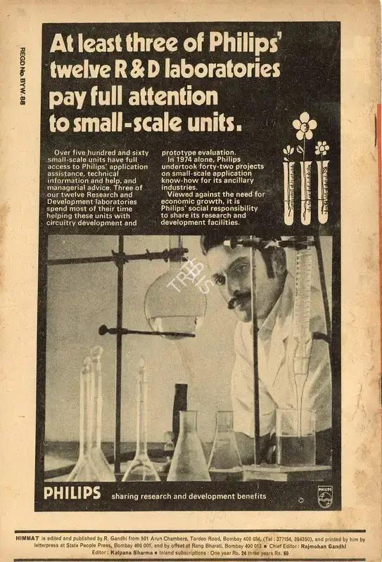 Rajmohan Gandhi (Chief Editor), Himmat, 1976, Magazine