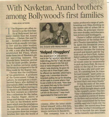 With Navketan, Anand Brothers Among Bollywood's first Families, 2011, Newspaper Clipping