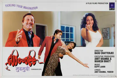 Amit Khanna (Producer), Gudgudee, 1997, Lobby Card