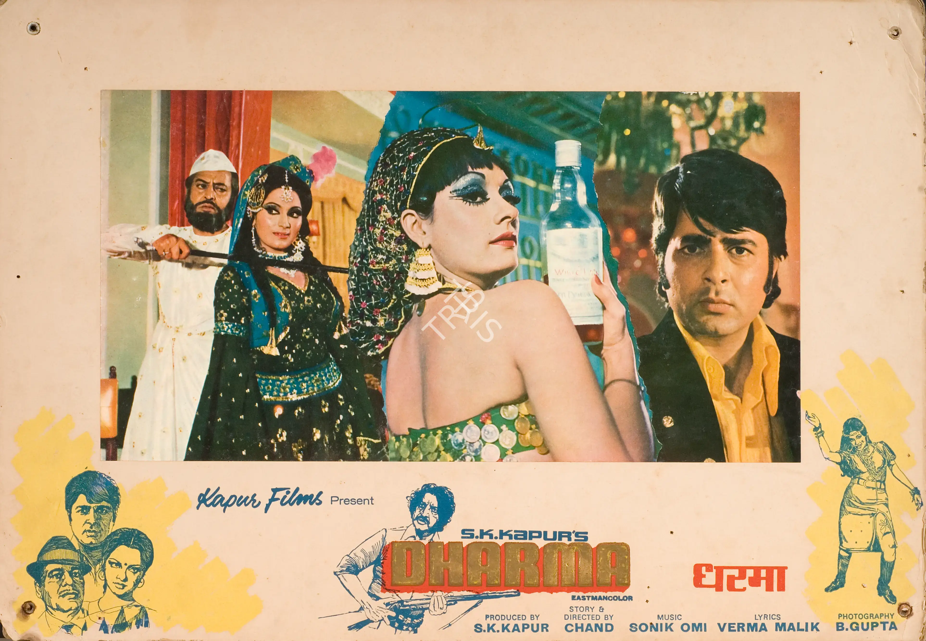 S.K. Kapur (Producer), Dharma, 1973, Photographic Still Mounted on Lobby Card