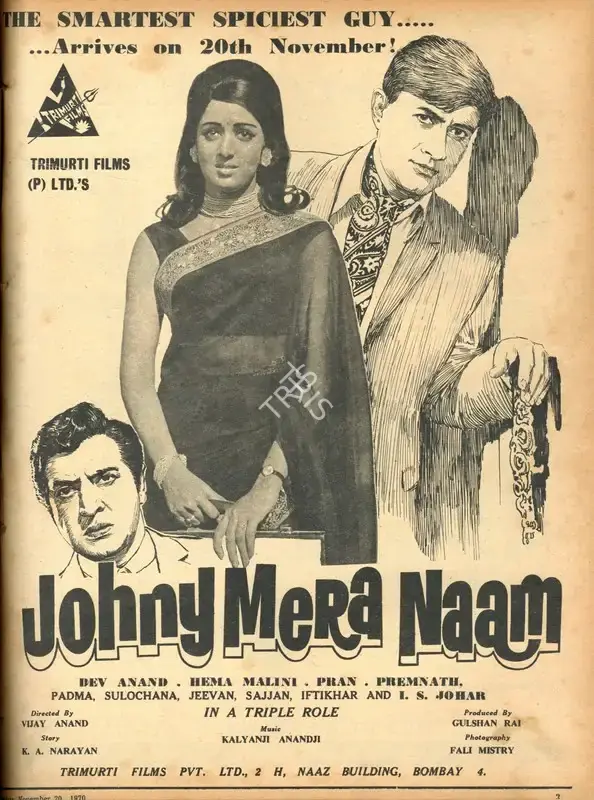 Gulshan Rai (Producer), Johny Mera Naam, 1970, Advertisement