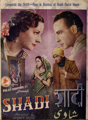 Baburao Patel (Editor), Filmindia, 1941, Magazine