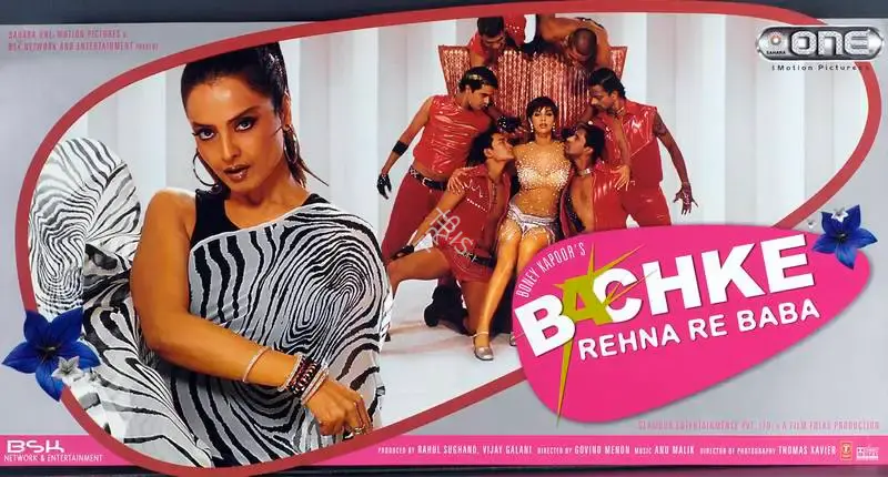 Thomas A Xavier (Cinematographer), Bachke Rehna Re Baba, 2005, Lobby Card