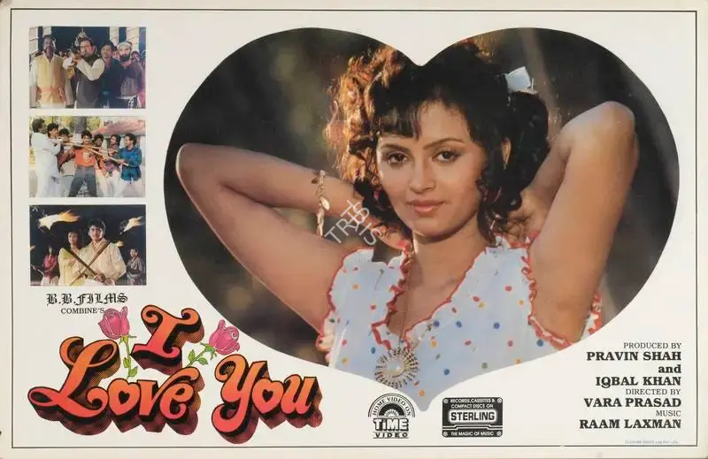 Iqbal Khan (Producer), I Love You, 1992, Lobby Card