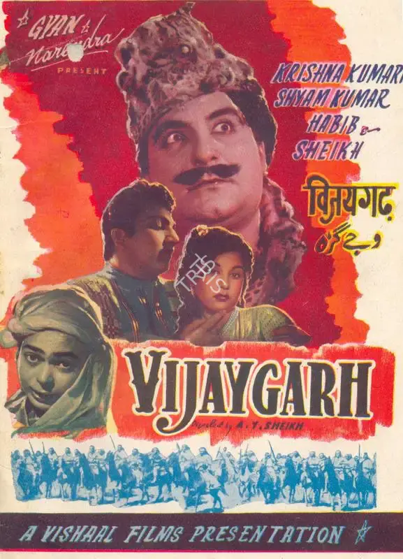 Narendra Pathak (Producer), Vijaygarh, 1954, Song-Synopsis Booklet