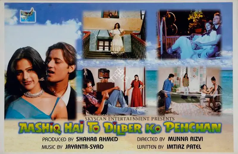 Shahab Ahmed (Producer), Aashiq Hai To Dilber Ko Pehchan, 1996, Lobby Card
