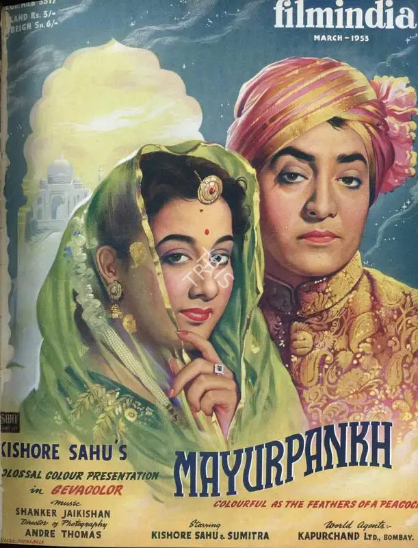 Baburao Patel (Editor), Filmindia, 1953, Magazine