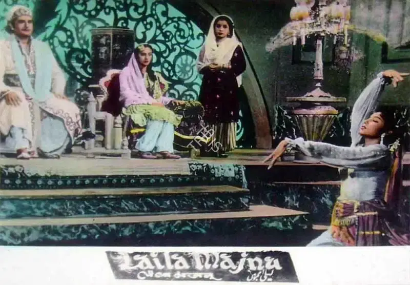 P.N. Arora (Producer), Laila Majnu, 1953, Lobby Card