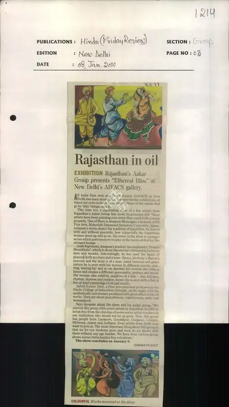 Shrinath Dixit (Reporter), Rajasthan in Oil, 2010, Newspaper Clipping