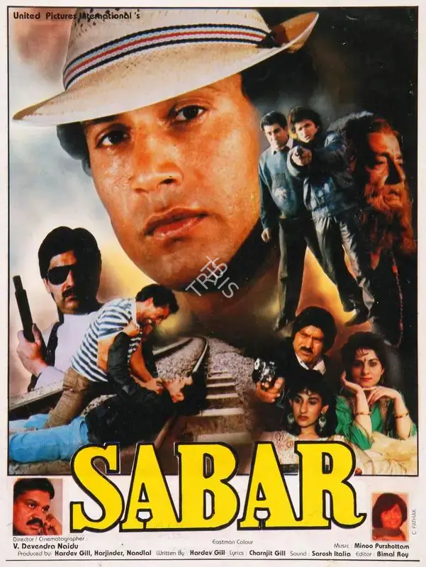 Hardev Gill (Producer), Sabar, 1996, Song-Synopsis Booklet