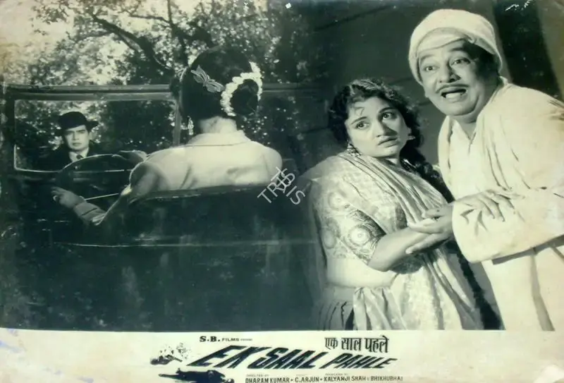 Kalyanji Shah (Producer), Ek Saal Pahle, 1965, Lobby Card